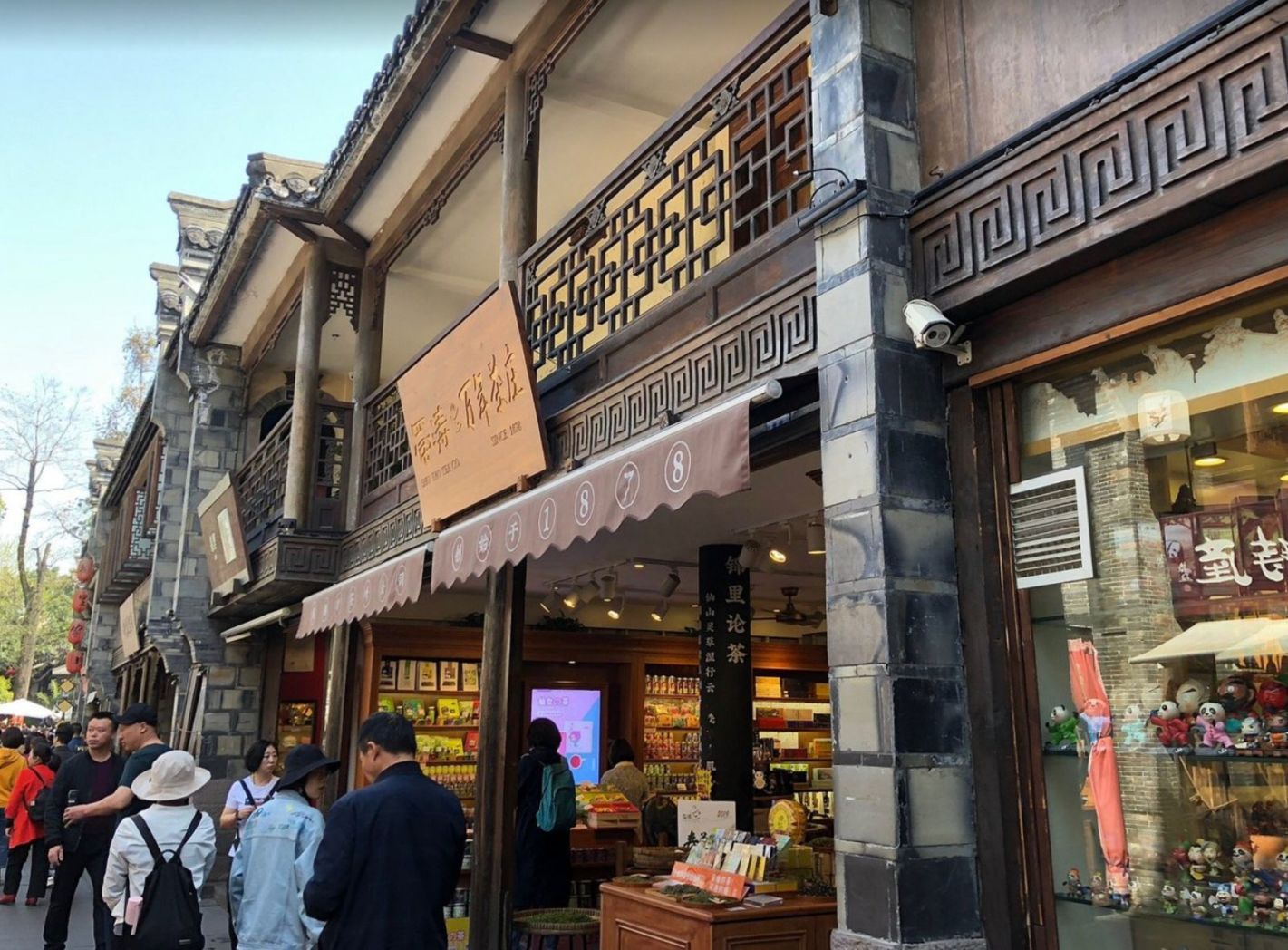 Jinli Street Chengdu