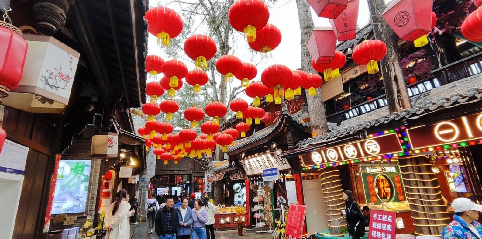Jinli Street View