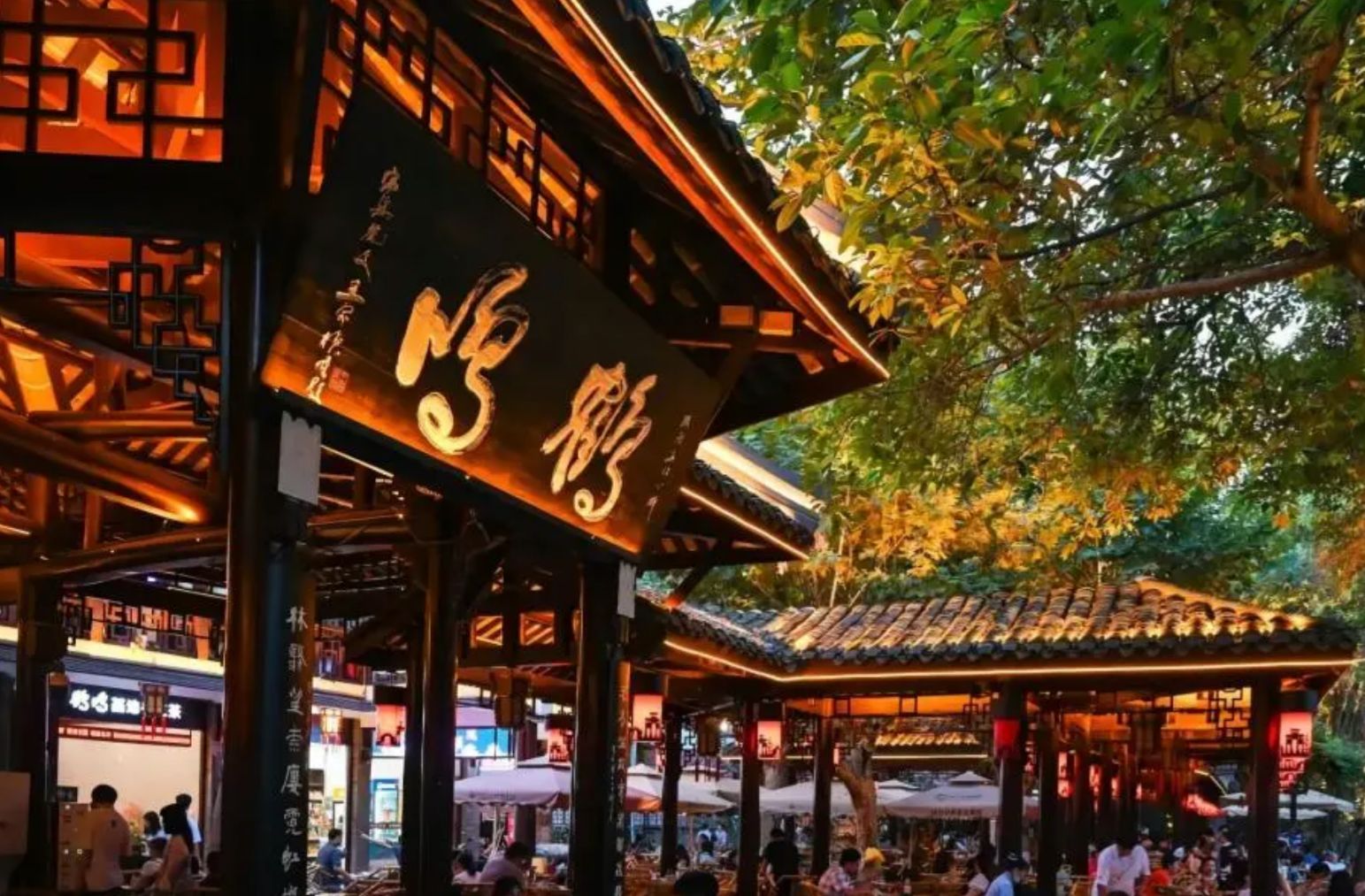 He Ming TeaHouse Chengdu