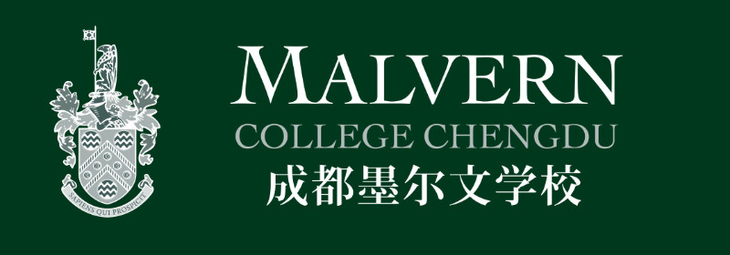 Malvern College Chengdu 成都墨尔文学校 - Chengdu Expat | Chengdu-Expat.com