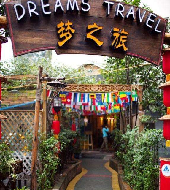 Chengdu Dreams Travel International Hostel 成都梦之旅青年旅舍