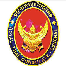 Royal Thai Consulate-General Chengdu | Chengdu expat