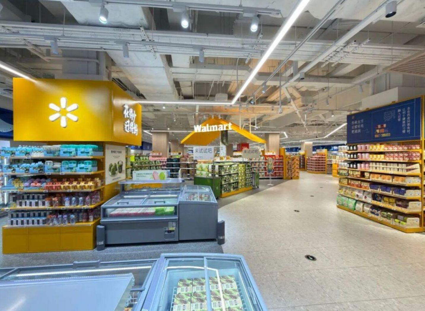 Wal-Mart Chengdu