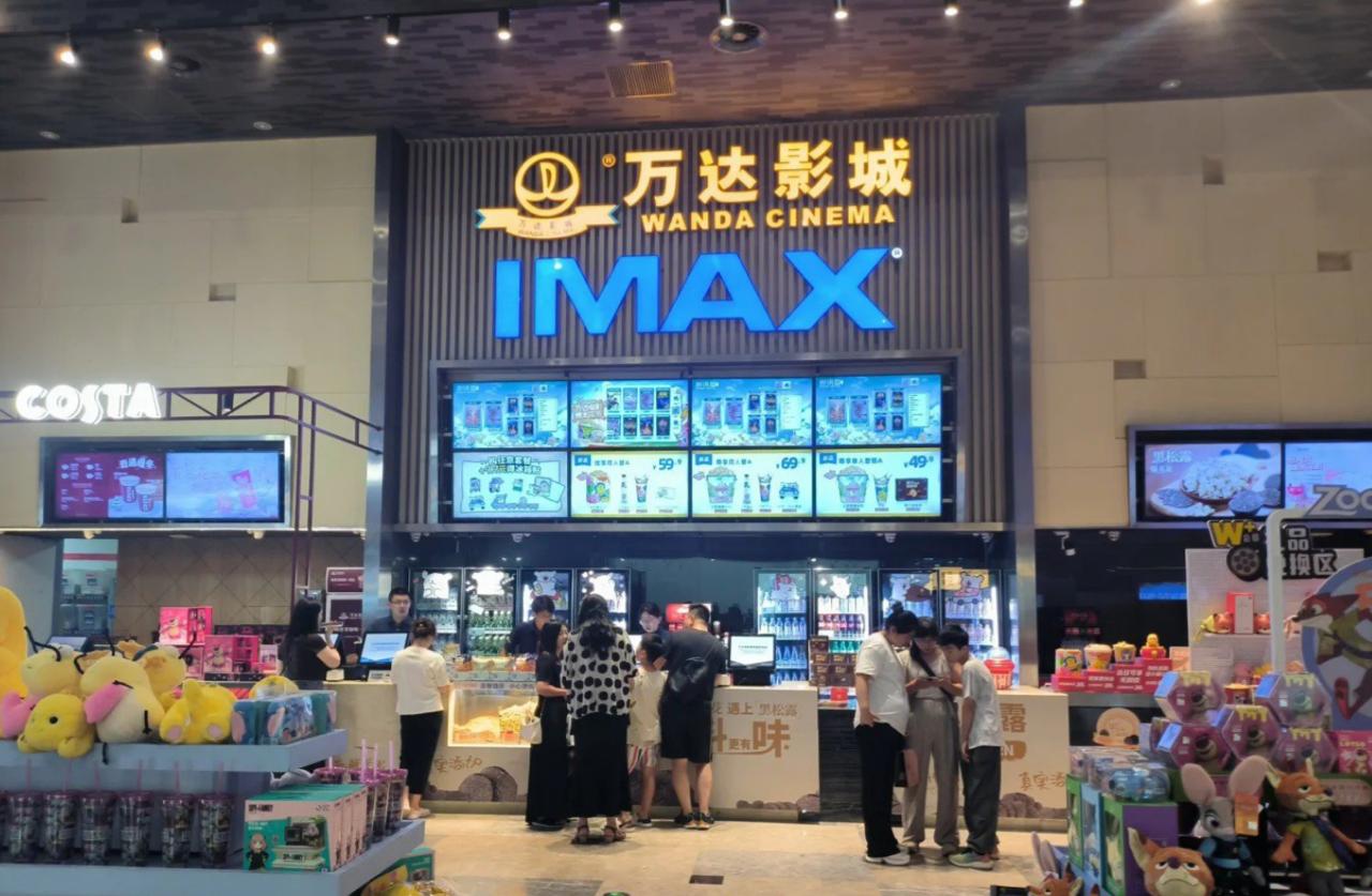 Wanda Cinemas Chengdu movie theatre