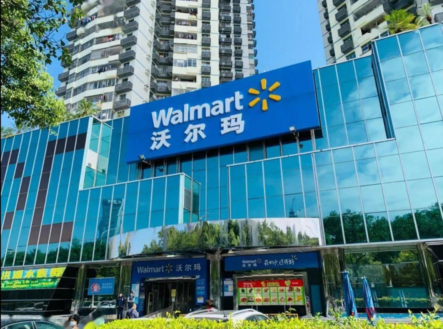 Wal-Mart Chengdu