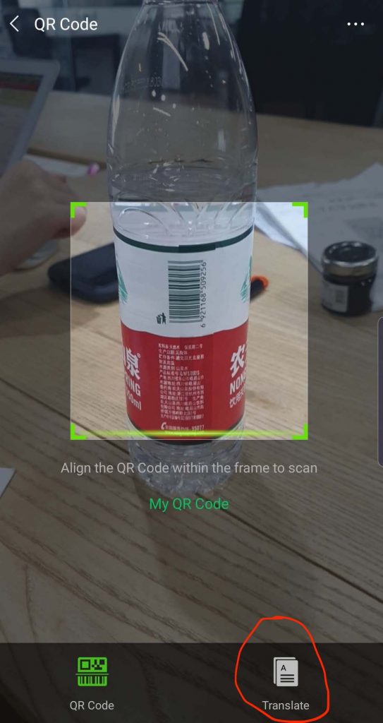 WeChat-translate