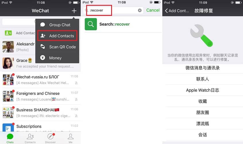 Wechat transfer. WECHAT чаты. Китайцы в вичате. WECHAT моменты. WECHAT функции.