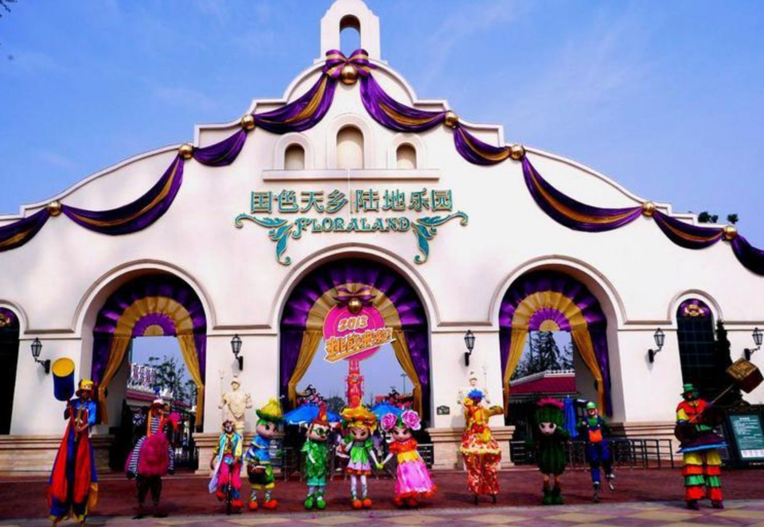 floraland-amusement-park