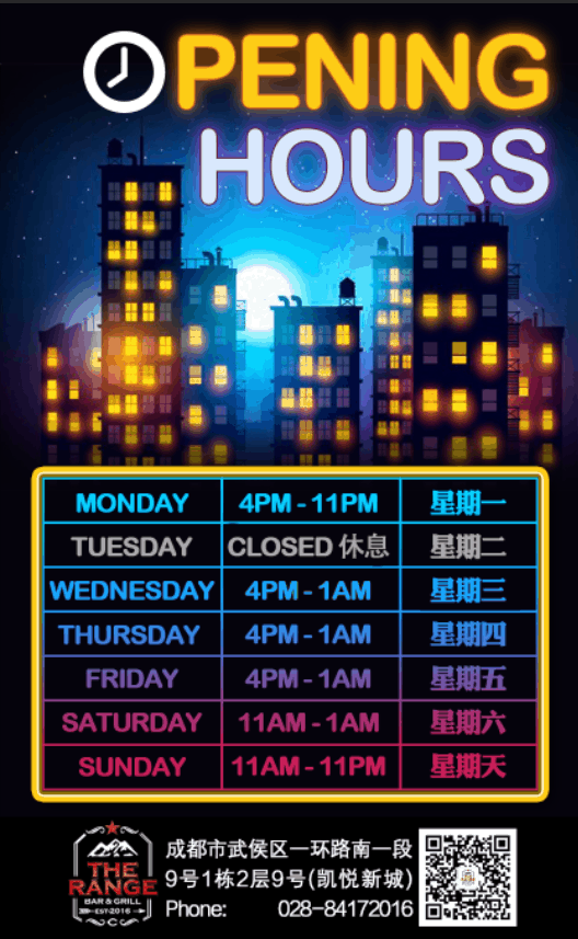 The Range southern style Bar and Grill