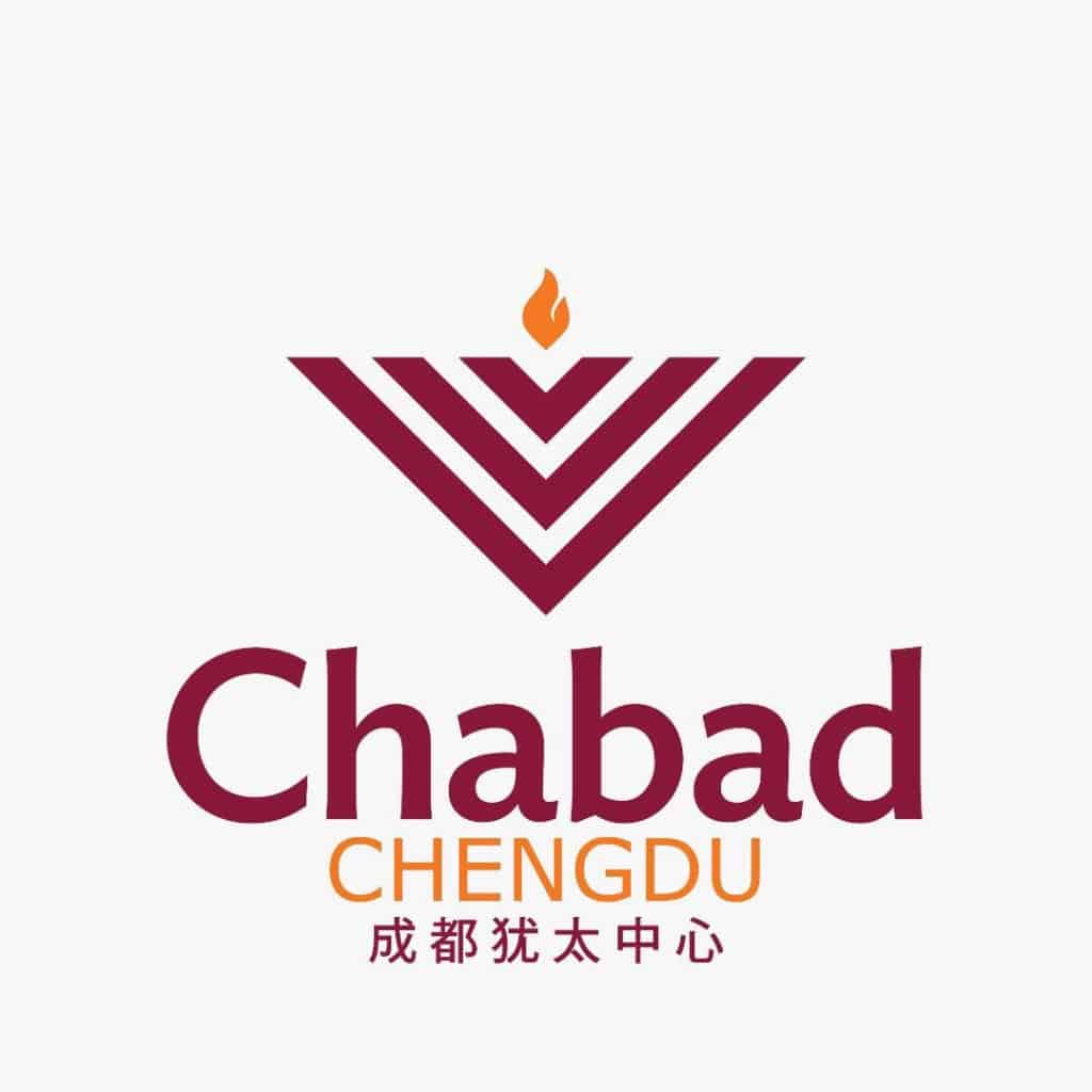  Chabad Jewish Center of Chengdu