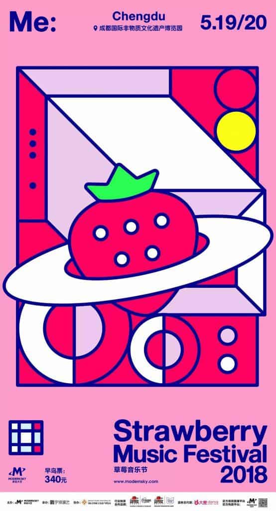 Strawberry Music Festival 2018 Chendgu Expat