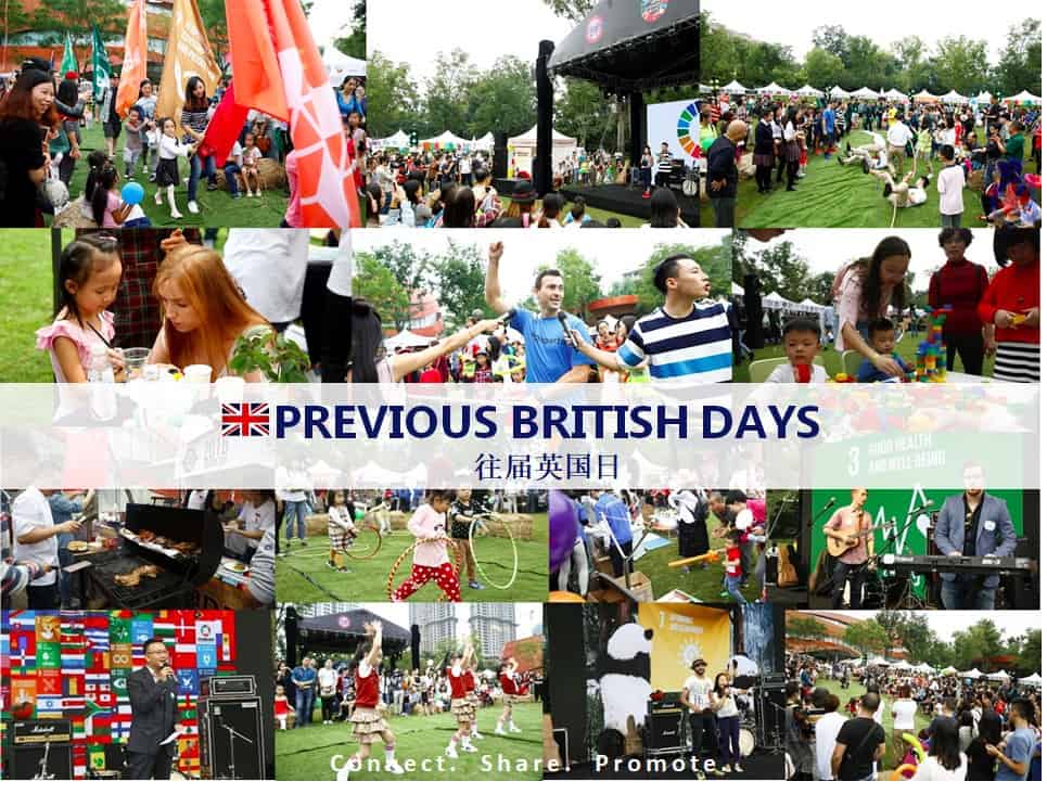 May 20: Chengdu British Day 2018