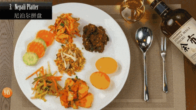 Discover Fusion Dishes at Kathmandu Restaurant 02