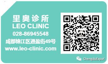 Family Healthcare in Chengdu 11