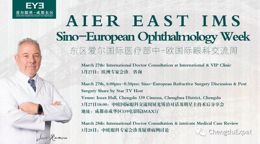 Is Eye Surgery in Chengdu a Good Idea 06