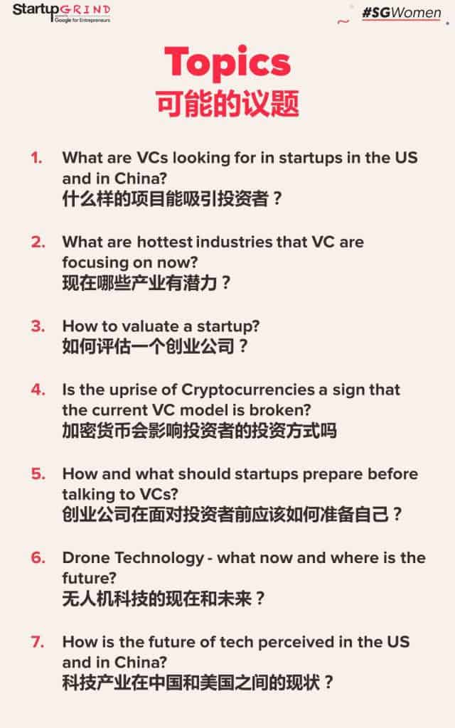 May 25: Startup Grind Chengdu - Female Leaders Month