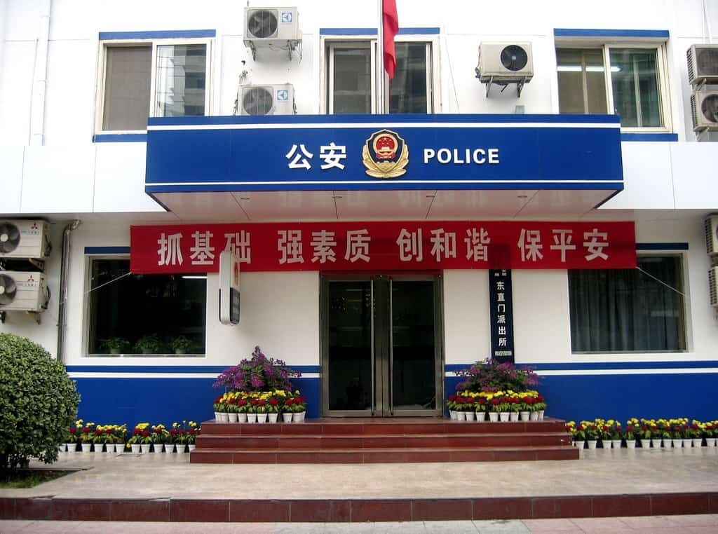 police station - Chengdu Expat | Chengdu-Expat.com