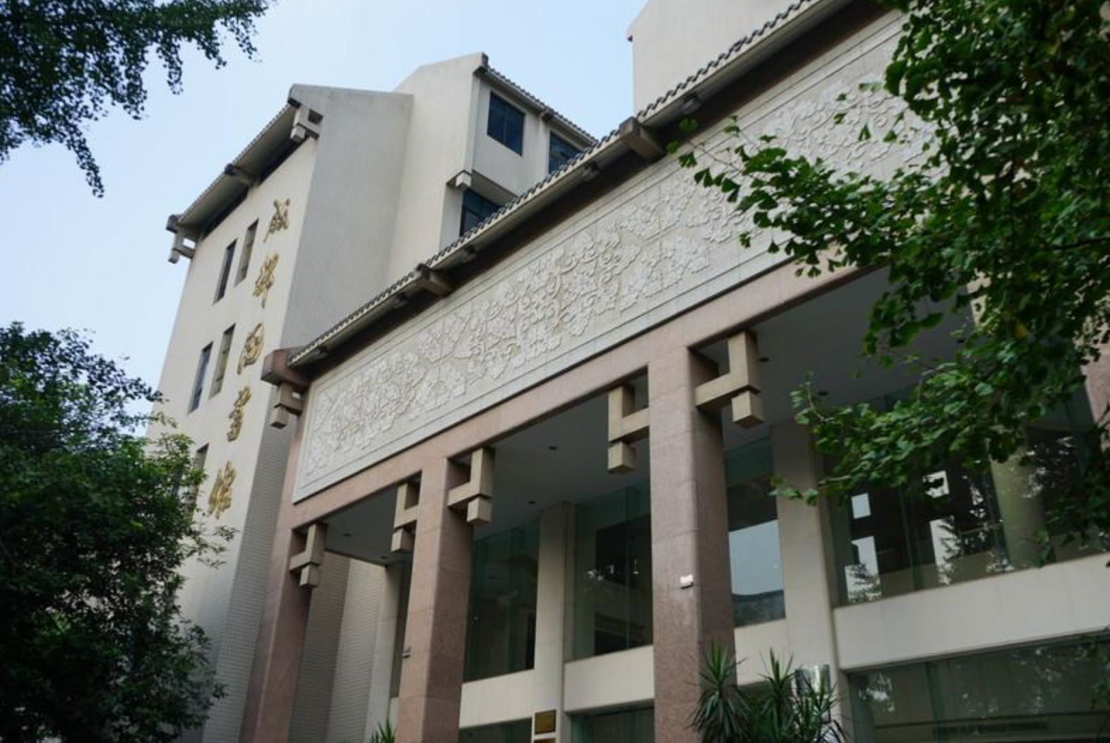 Chengdu Library Exterior