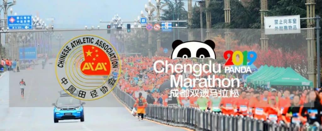 Two 2019 Chengdu Marathons Open for Registration