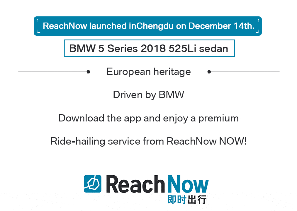 BMW ReachNow  | Chengdu Expat
