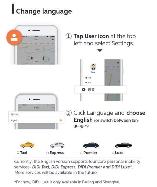 About DiDi English Version | Chengdu Expat
