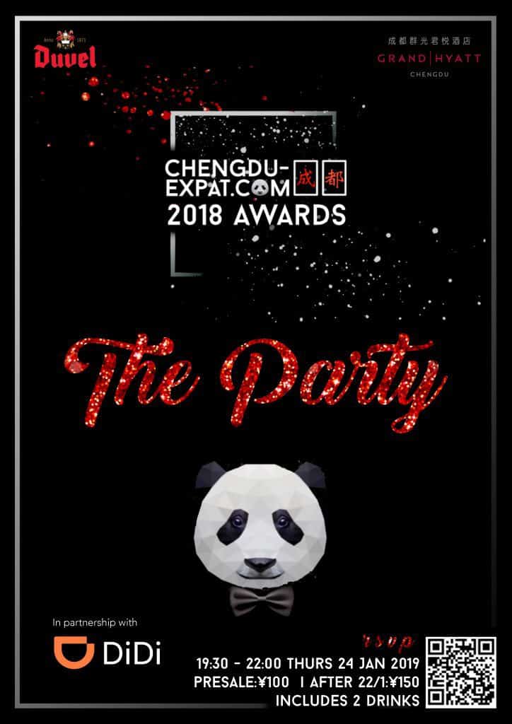 January 24: Chengdu Expat Awards 2018