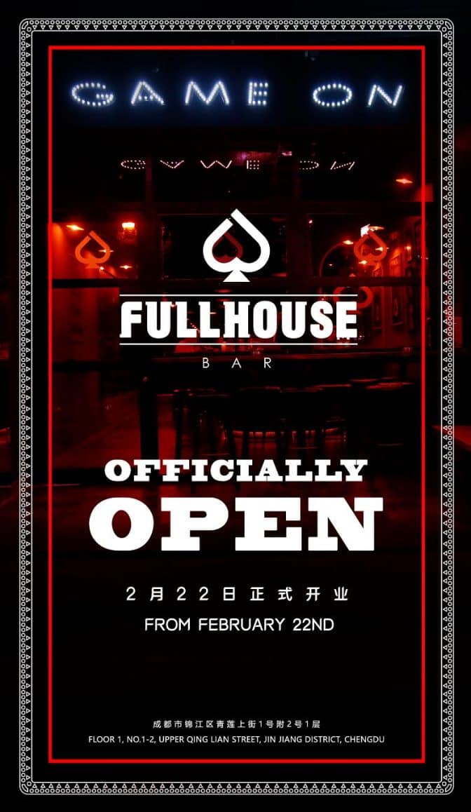 February 22 Full House Bar Official Opening