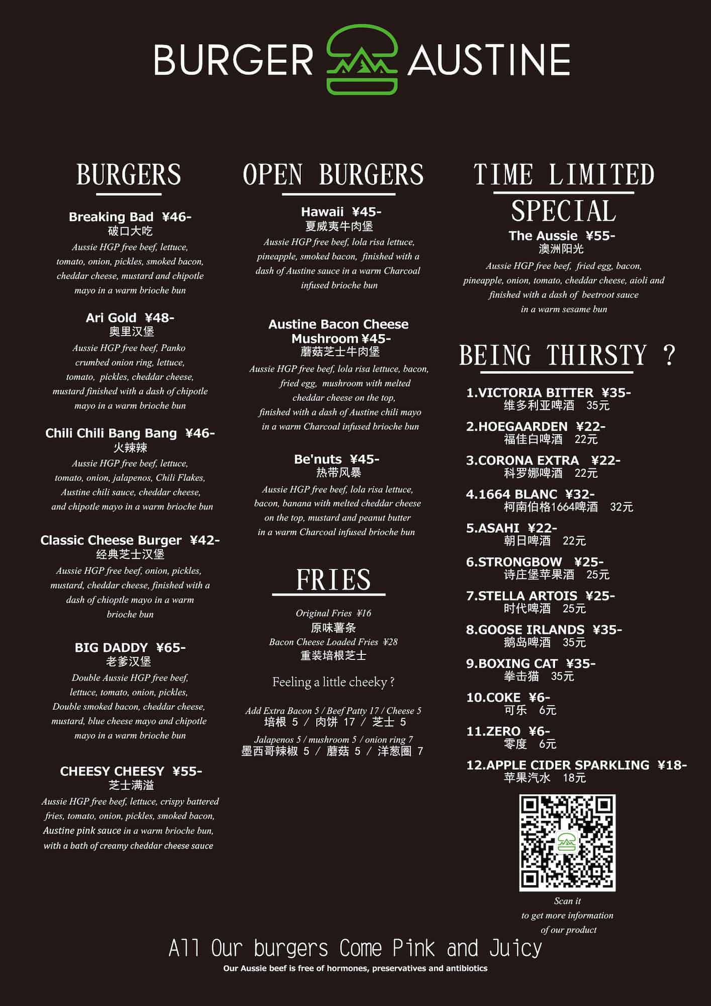 Chengdu Expat Burger Austine 3