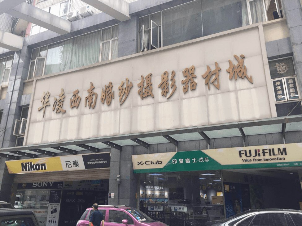 Chengdu Expat Film Camera1