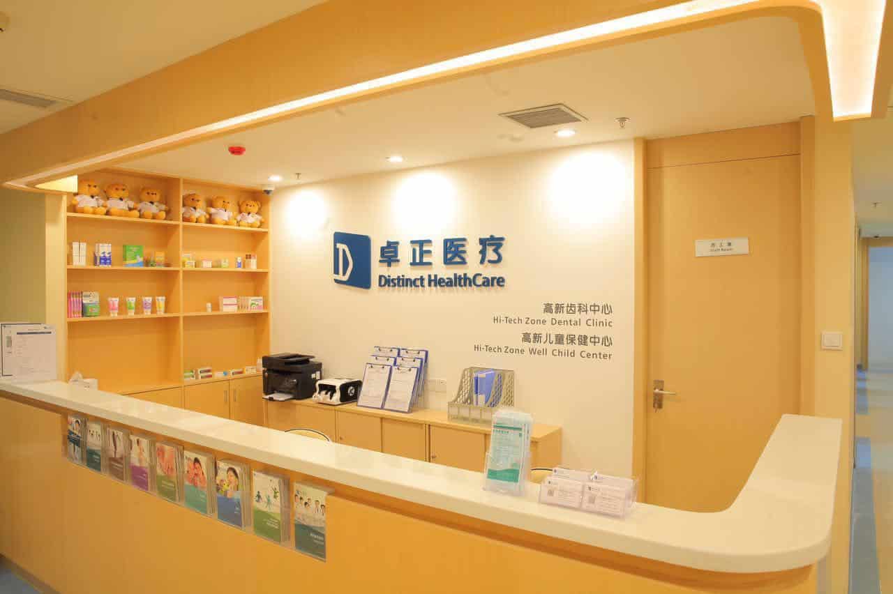 Distinct Healthcare Chengdu Hi Tech Zone Gaoxin