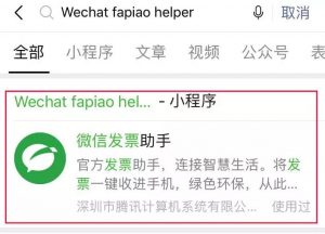 Tickled wechat meaning