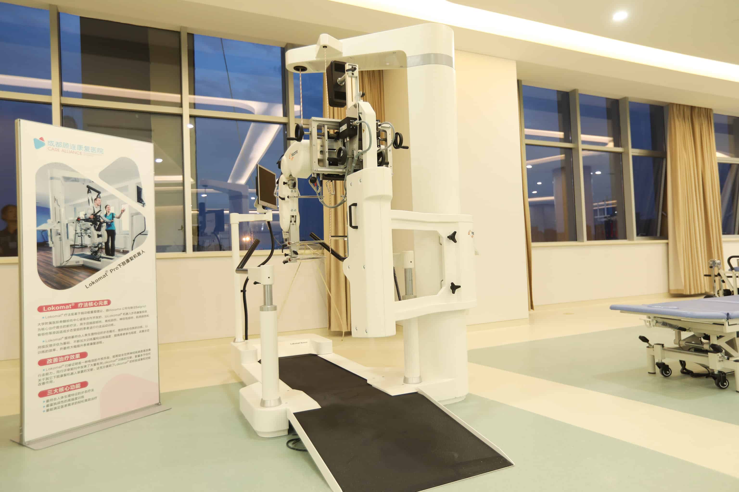 Chengdu Expat Pysio5