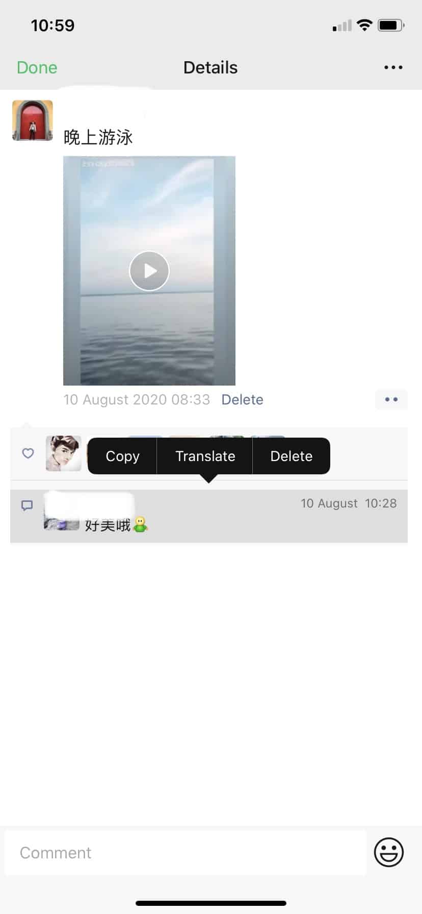 remove wechat emoji