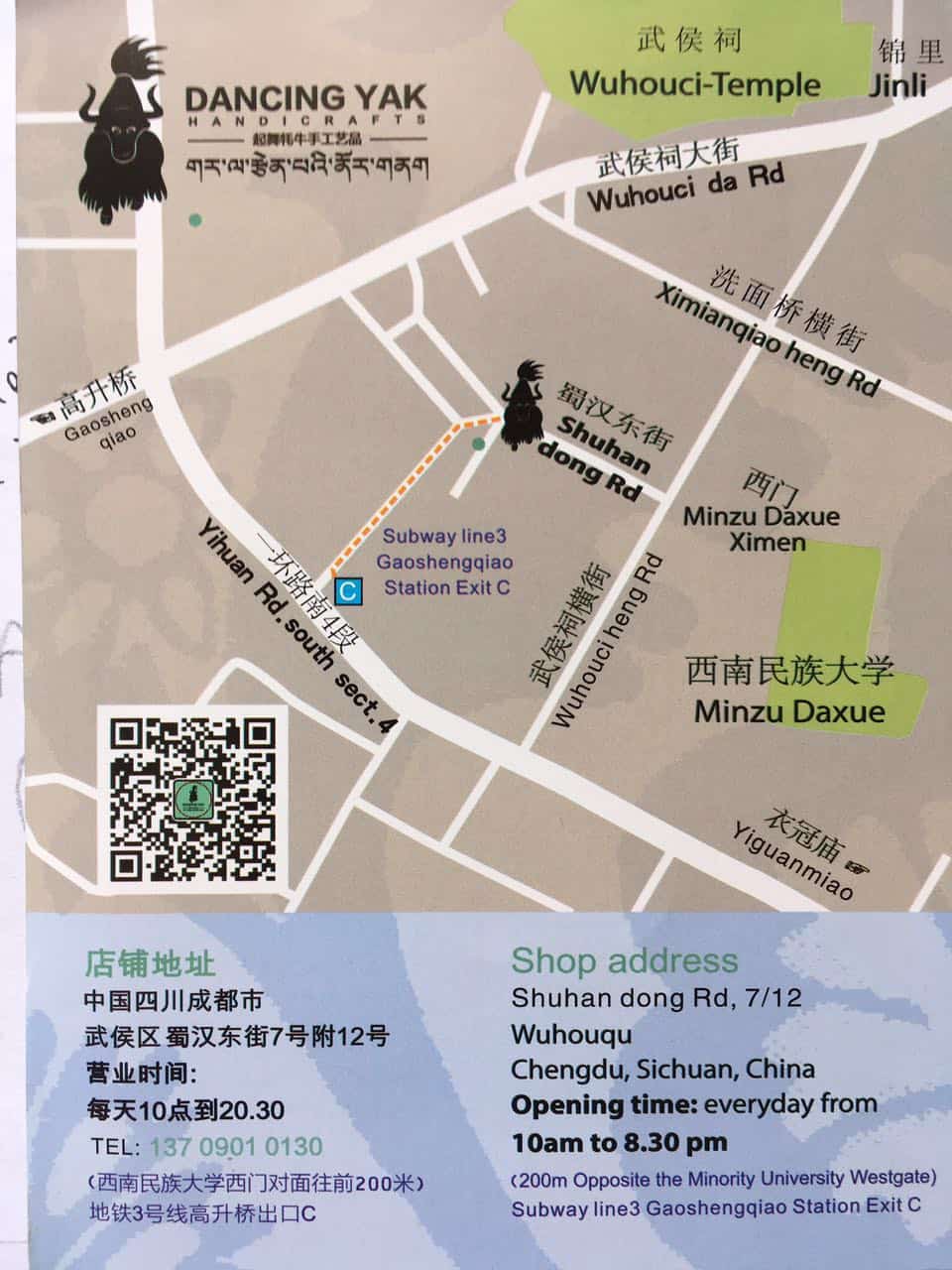 chengdu expat dancing yak