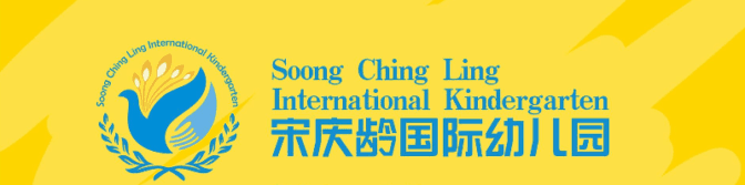 118929 soong Ching Ling international 672x167