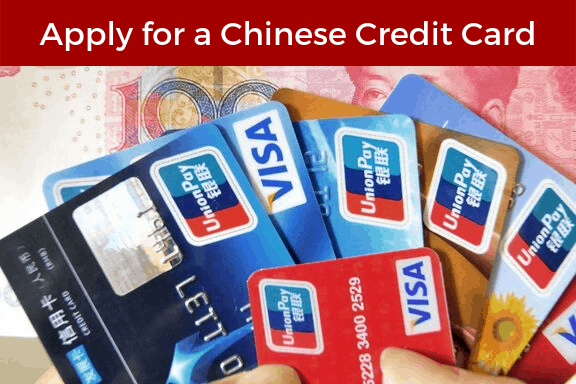 How To Apply For A Credit Card In China Chengdu Expat Chengdu Expat Com