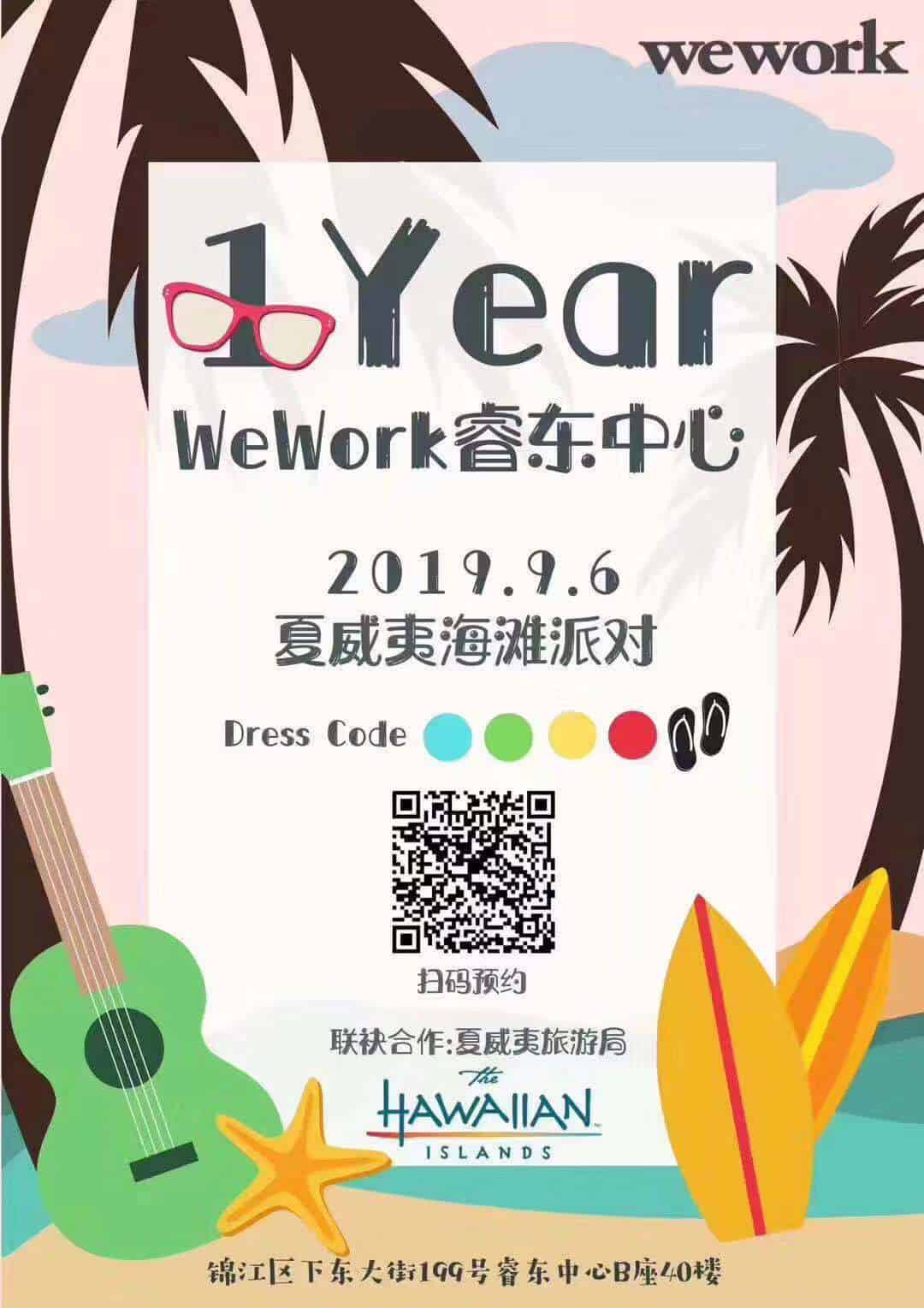 WeChat Image 20190904102250 1