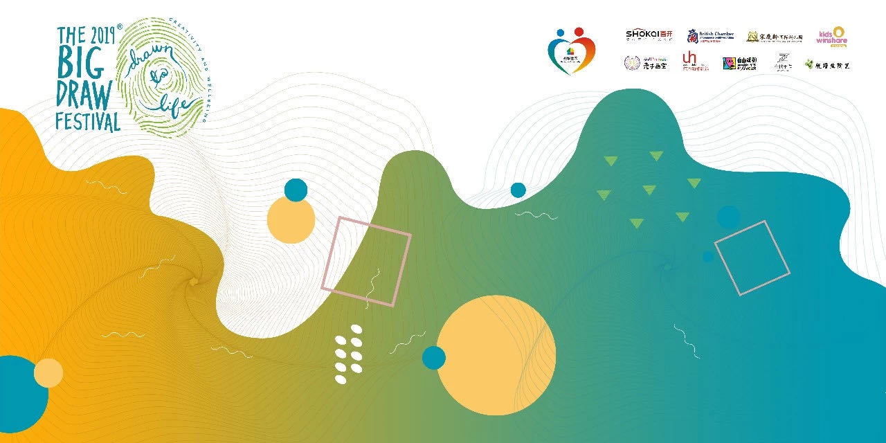 The Big Draw Festival 2