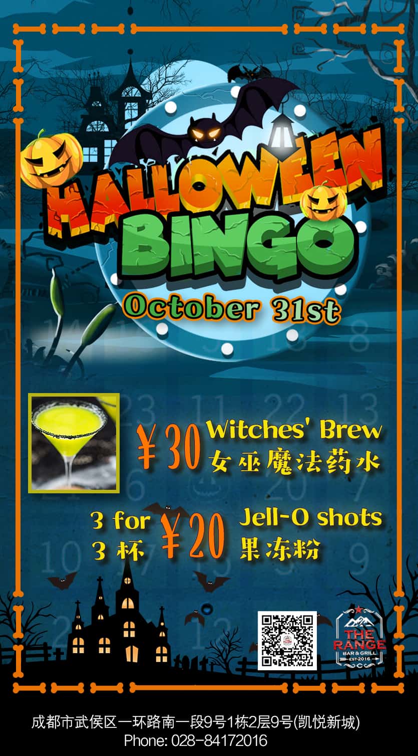 therangechengduexpat Chengdu Expat