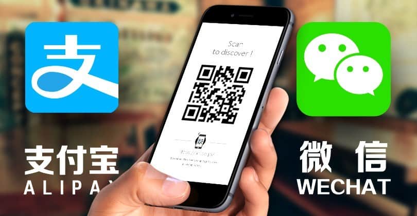 Alipay & WeChat Pay Finally Open Up to Foreigners | Chengdu-Expat.com