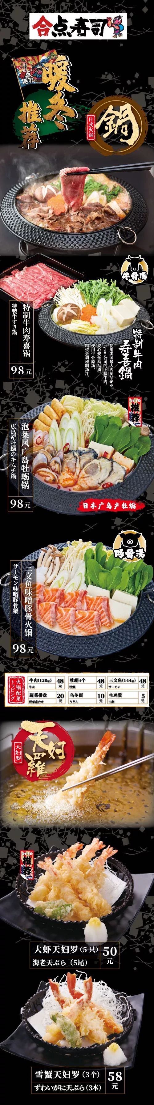 WeChat Image 20200122173150