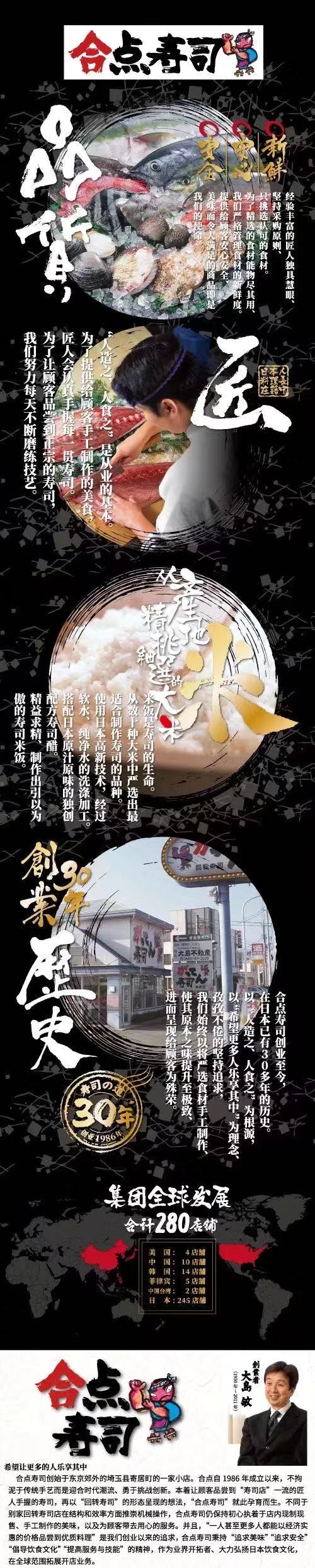 WeChat Image 20200122173200