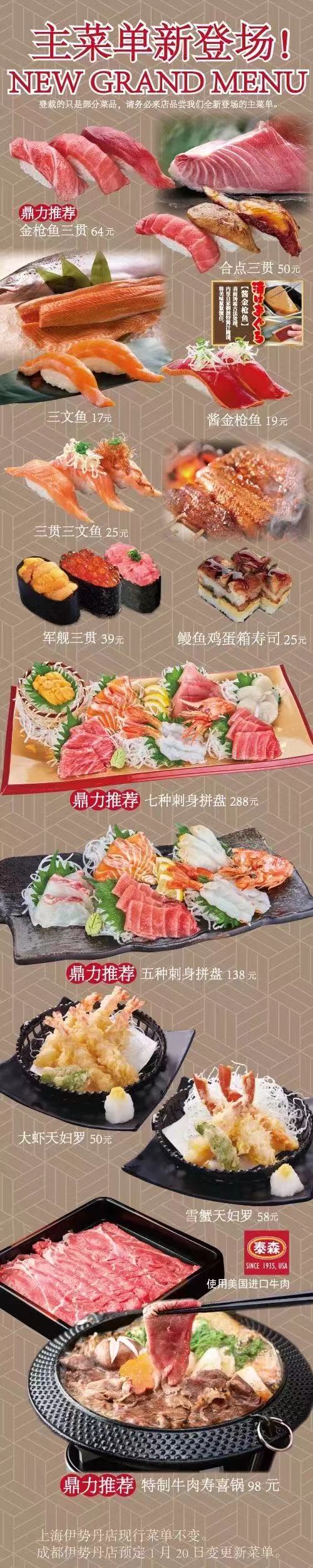 WeChat Image 20200122173207