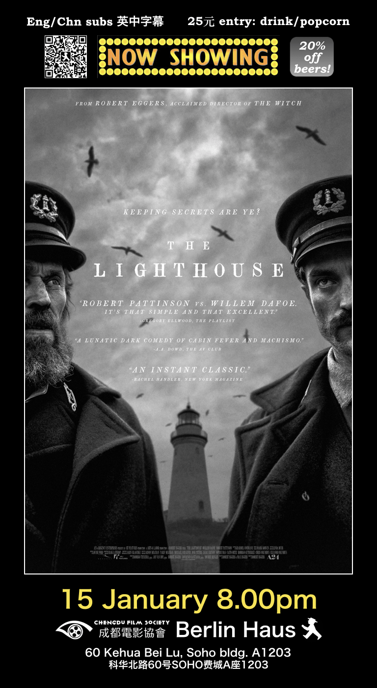 Movie Night: The Lighthouse