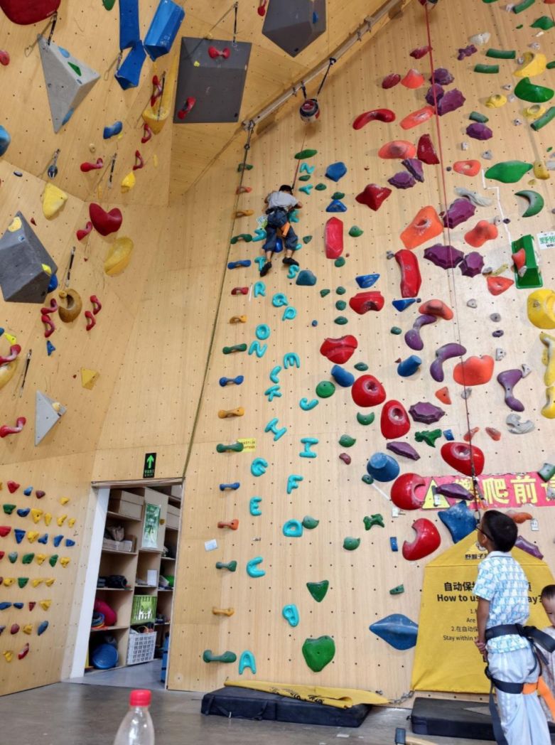 fei-wa-climbing-gym
