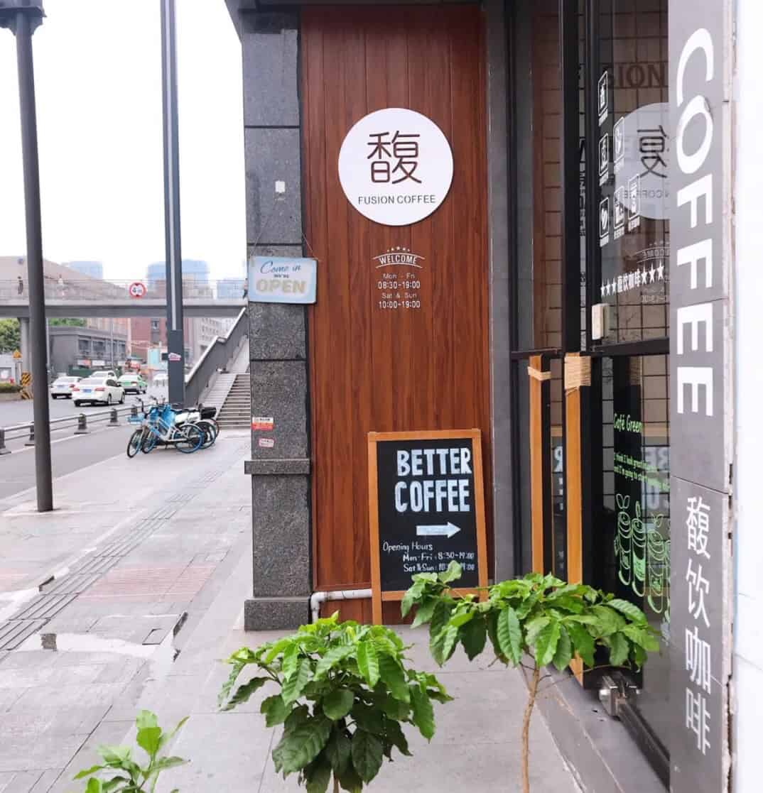 fushion coffee chengdu expat 1
