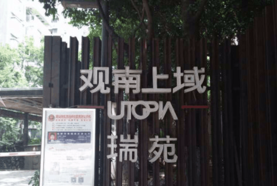 utopia chengdu expat