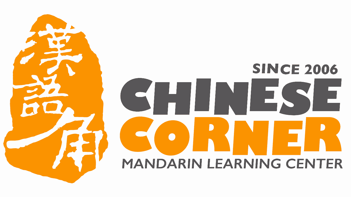 Chinese Corner | Chengdu expat