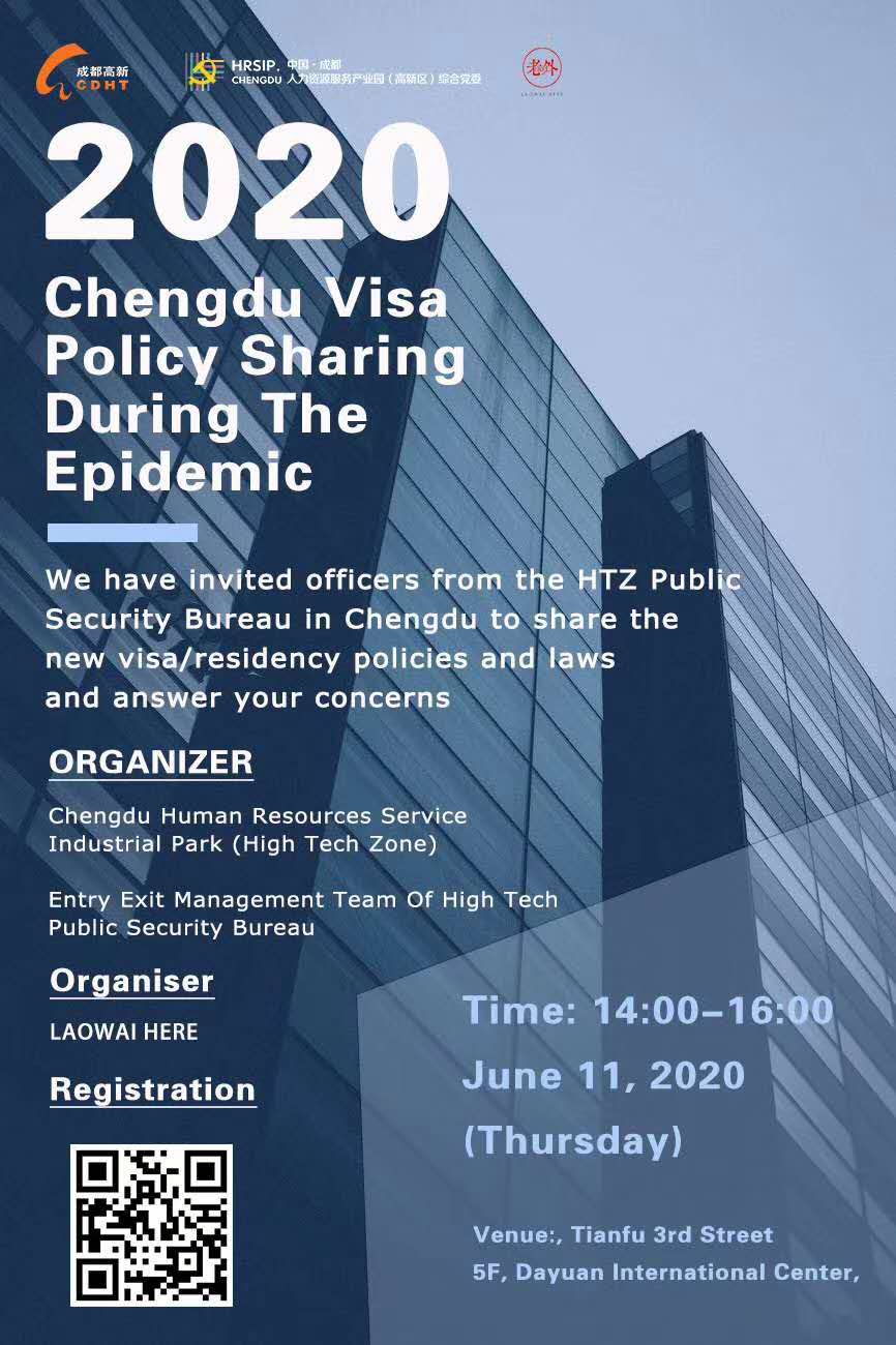 June 11 2020 Chengdu Visa Policy Sharing chengdu expat 1