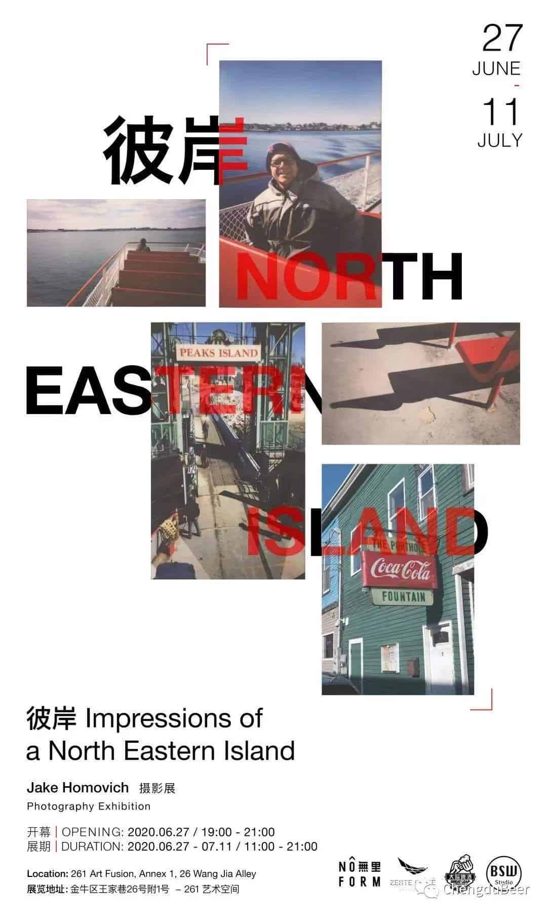 Impressions of a North Eastern Island Exhibition Chengdu Expat 1
